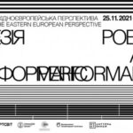 Dnipro Poetry and Performance