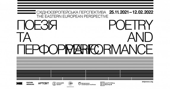 Dnipro Poetry and Performance