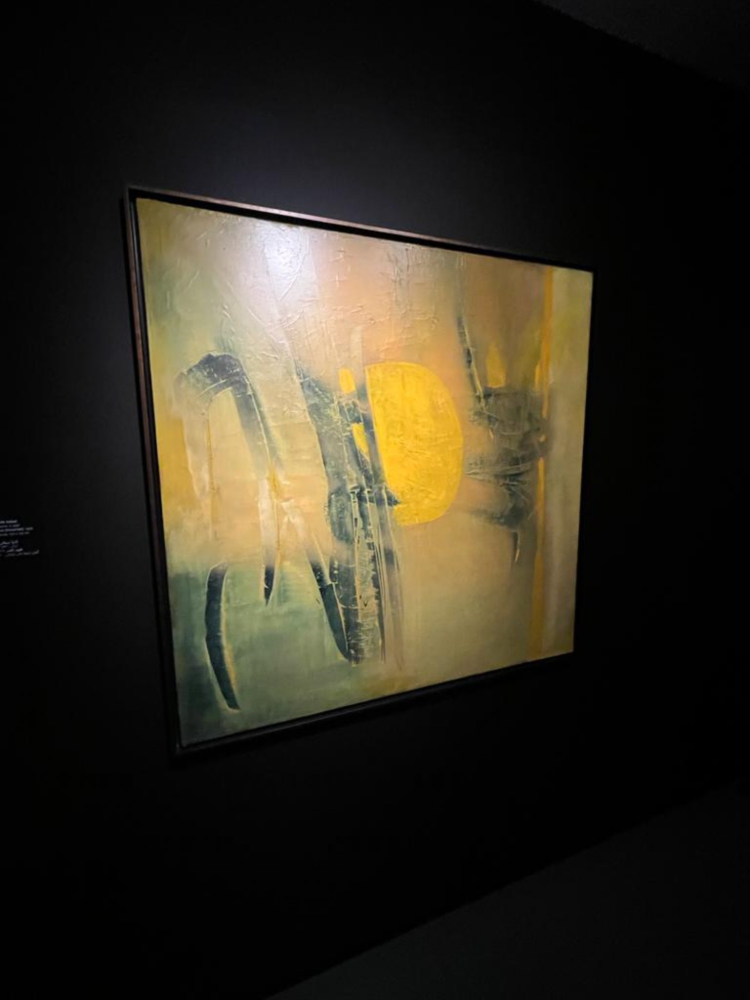 Nadia Saikali (Lebanon), Lever de lune (Moonrise), 1969, Barjeel Art Foundation